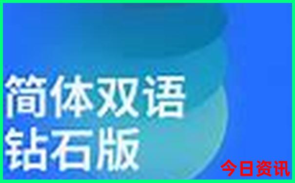 北京二日游散客最佳选择